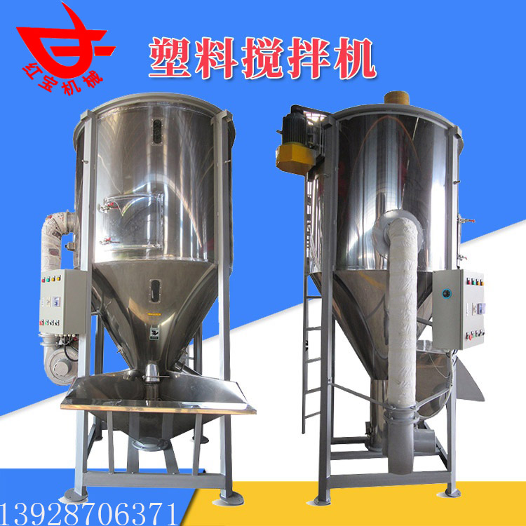塑料顆?；旌虾娓蓹C(jī)工作原理介紹及功能